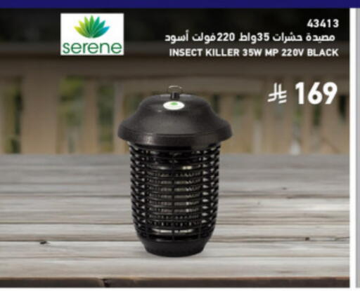 available at SACO in KSA, Saudi Arabia, Saudi - Jubail