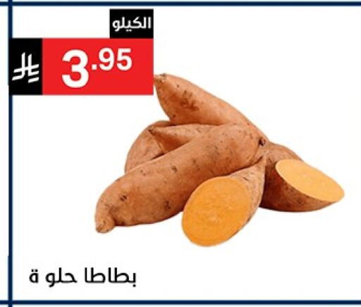 available at نوري سوبر ماركت‎ in مملكة العربية السعودية, السعودية, سعودية - مكة المكرمة