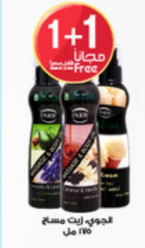 available at Al-Dawaa Pharmacy in KSA, Saudi Arabia, Saudi - Sakaka