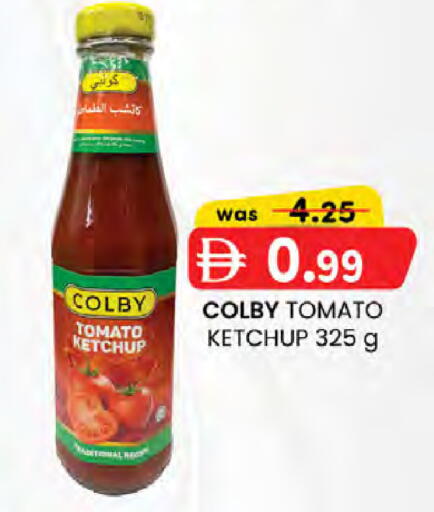 Tomato available at ك. الم. للتجارة in الإمارات العربية المتحدة , الامارات - أبو ظبي