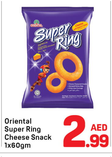 available at Day to Day Department Store in UAE - Dubai