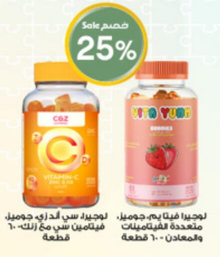 available at Al-Dawaa Pharmacy in KSA, Saudi Arabia, Saudi - Hafar Al Batin