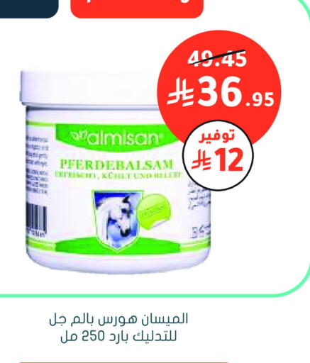 available at Nahdi in KSA, Saudi Arabia, Saudi - Al Duwadimi