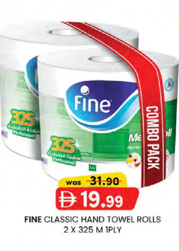 available at Al Safa in UAE - Al Ain