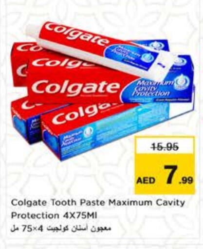 available at نستو هايبرماركت in الإمارات العربية المتحدة , الامارات - الشارقة / عجمان