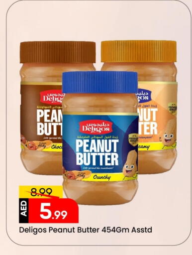 available at مارك & سيف in الإمارات العربية المتحدة , الامارات - دبي