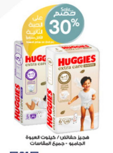 available at Al-Dawaa Pharmacy in KSA, Saudi Arabia, Saudi - Ar Rass