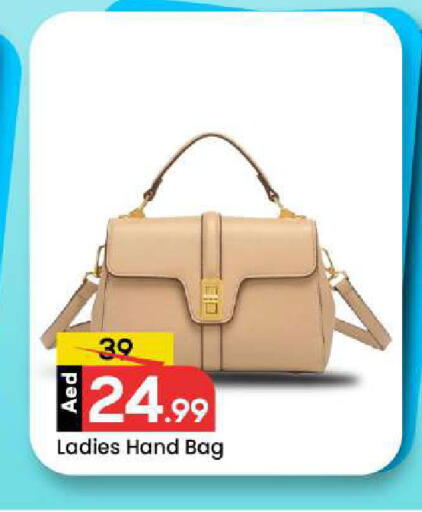 available at Mark & Save in UAE - Dubai