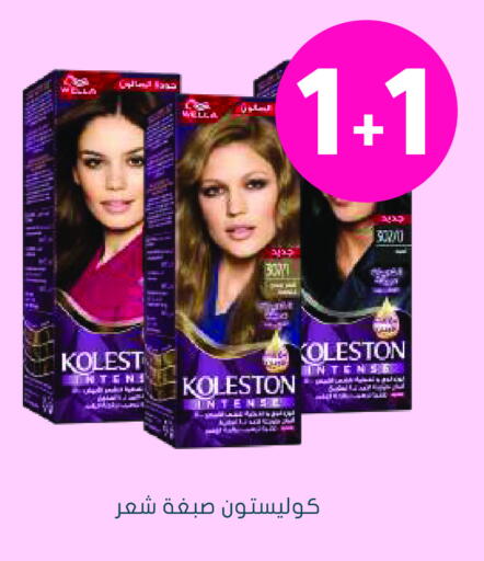 available at Nahdi in KSA, Saudi Arabia, Saudi - Khamis Mushait