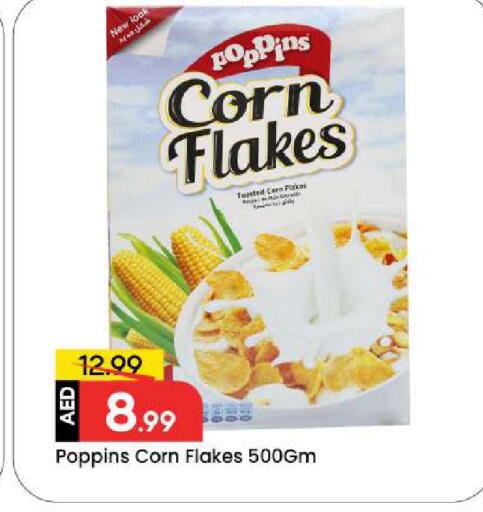 available at Mark & Save in UAE - Dubai