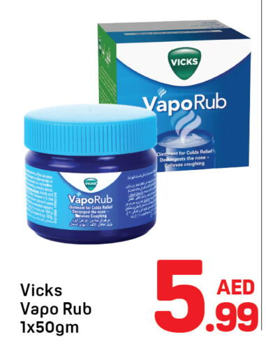 available at دي تو دي in الإمارات العربية المتحدة , الامارات - دبي