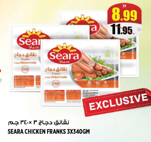 available at هاشم هايبرماركت in الإمارات العربية المتحدة , الامارات - الشارقة / عجمان