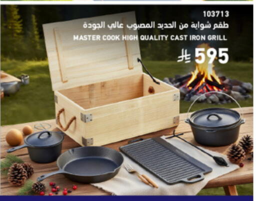available at SACO in KSA, Saudi Arabia, Saudi - Jazan