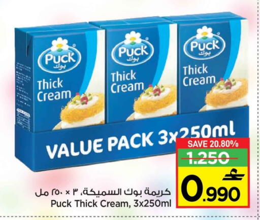 available at MARK & SAVE in Oman - Muscat