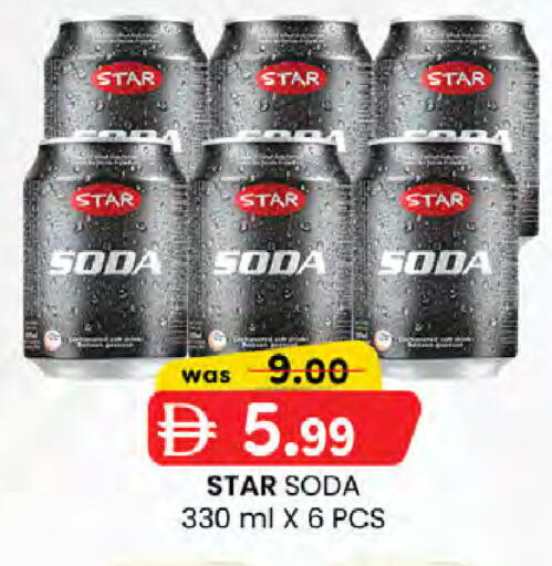 available at Safa Express Supermarket in UAE - Abu Dhabi