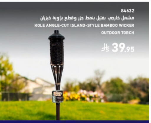 available at SACO in KSA, Saudi Arabia, Saudi - Yanbu