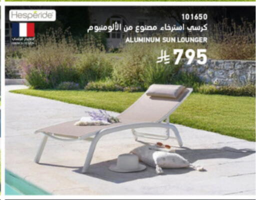 available at ساكو in مملكة العربية السعودية, السعودية, سعودية - حائل‎