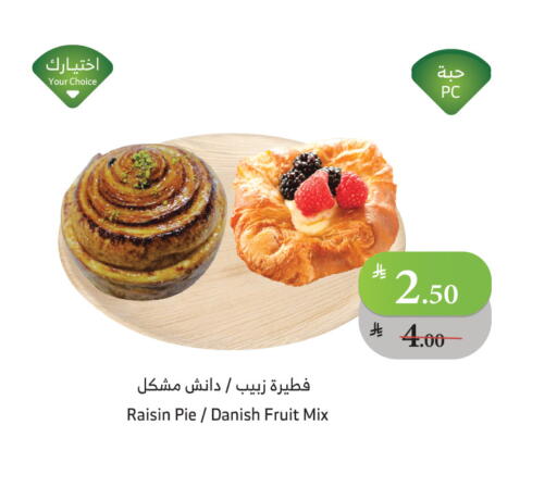 available at Al Raya in KSA, Saudi Arabia, Saudi - Al Qunfudhah