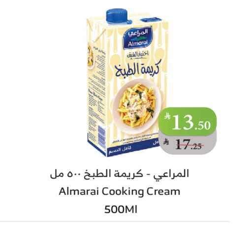 available at الراية in مملكة العربية السعودية, السعودية, سعودية - الطائف