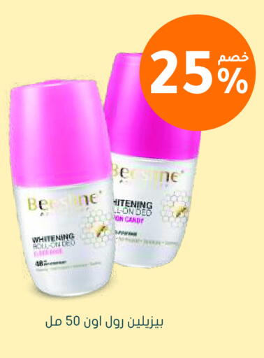 available at Nahdi in KSA, Saudi Arabia, Saudi - Bishah