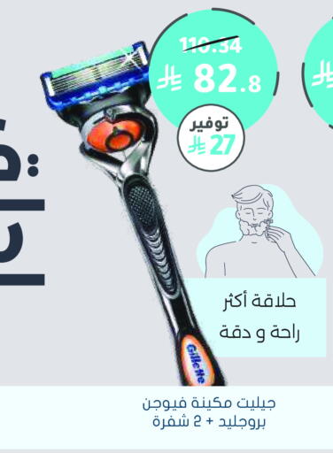 available at Nahdi in KSA, Saudi Arabia, Saudi - Al Majmaah