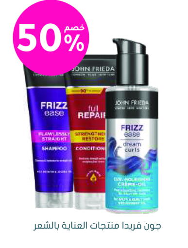 available at Nahdi in KSA, Saudi Arabia, Saudi - Khamis Mushait