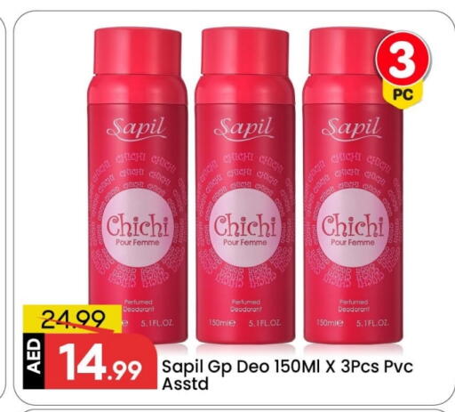 available at Mark & Save in UAE - Sharjah / Ajman