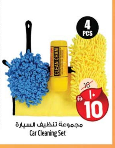 available at سفاري هايبرماركت in الإمارات العربية المتحدة , الامارات - دبي