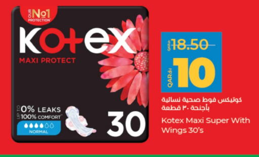 available at LuLu Hypermarket in Qatar - Umm Salal