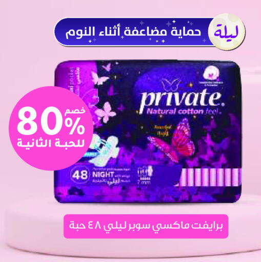 available at Nahdi in KSA, Saudi Arabia, Saudi - Jeddah