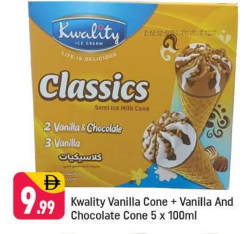 Vanilla available at Shaklan  in UAE - Dubai