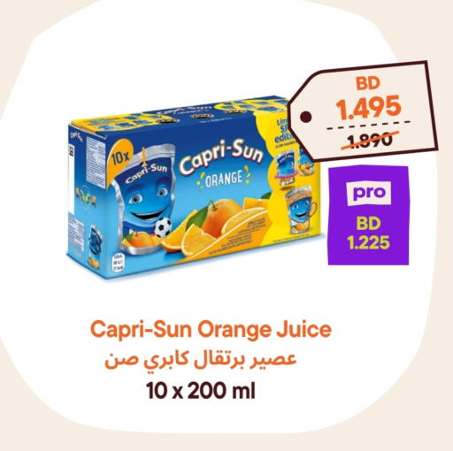 Orange available at طلبات مارت in البحرين