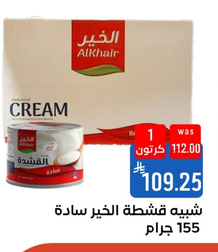 available at Shubra AlTaif in KSA, Saudi Arabia, Saudi - Ta'if