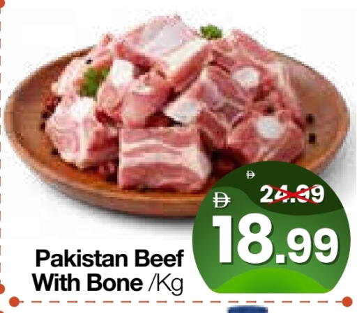 available at هايبر ماركت المدينة in الإمارات العربية المتحدة , الامارات - أبو ظبي