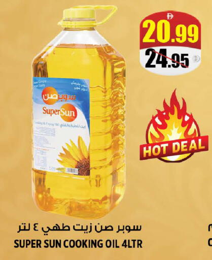 available at هاشم هايبرماركت in الإمارات العربية المتحدة , الامارات - الشارقة / عجمان