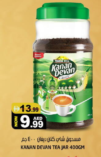 available at Hashim Hypermarket in UAE - Sharjah / Ajman