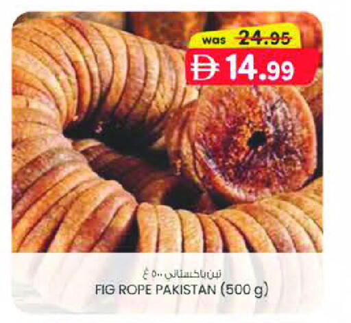 Fig available at K M Trading  in UAE - Sharjah / Ajman