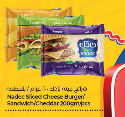 available at لولو هايبر ماركت in البحرين