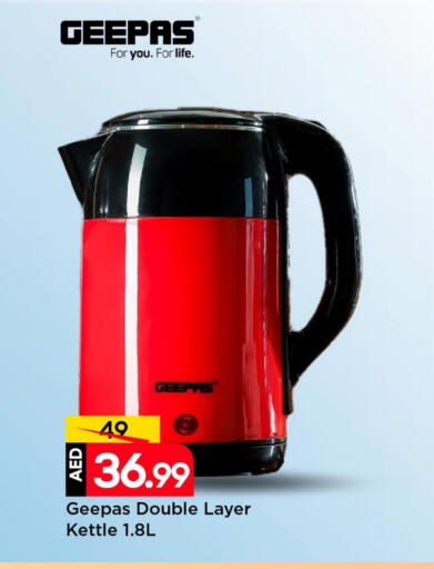 available at Mark & Save in UAE - Sharjah / Ajman