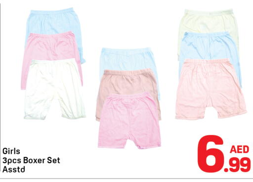 available at دي تو دي in الإمارات العربية المتحدة , الامارات - الشارقة / عجمان