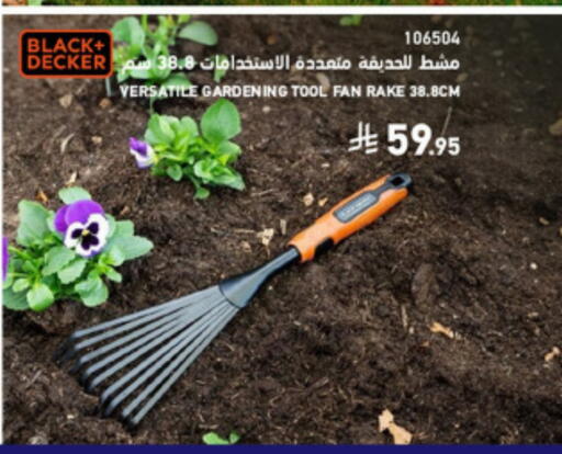 available at SACO in KSA, Saudi Arabia, Saudi - Al Khobar