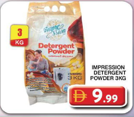 available at جراند هايبر ماركت in الإمارات العربية المتحدة , الامارات - دبي