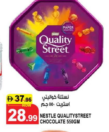 available at هاشم هايبرماركت in الإمارات العربية المتحدة , الامارات - الشارقة / عجمان