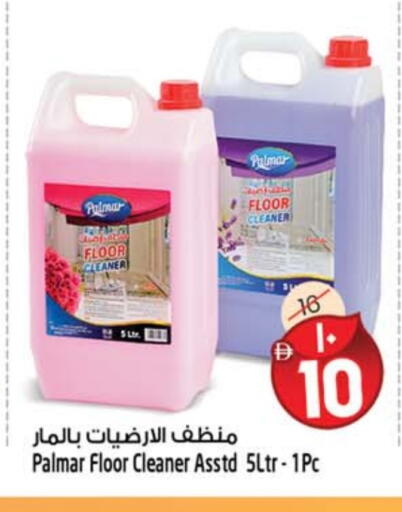 available at سفاري هايبرماركت in الإمارات العربية المتحدة , الامارات - الشارقة / عجمان