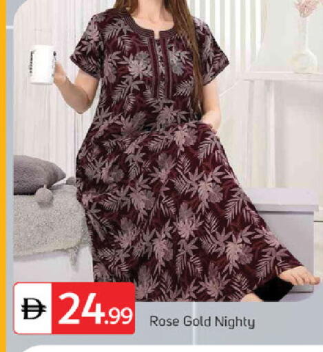 available at TALAL MARKET in UAE - Fujairah