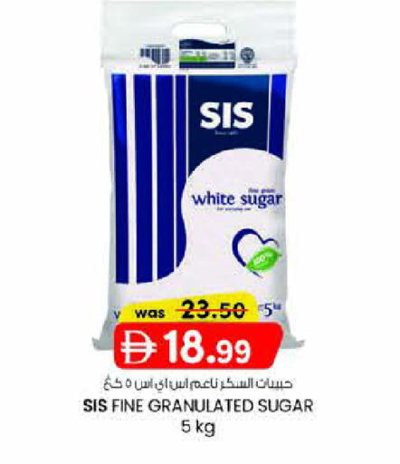 available at K M Trading  in UAE - Sharjah / Ajman