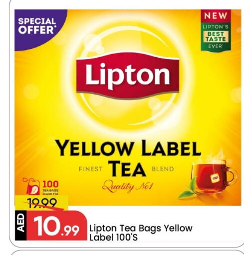 available at Mark & Save in UAE - Sharjah / Ajman