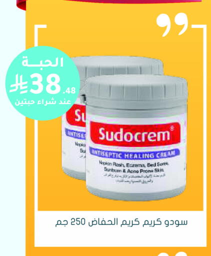 available at Nahdi in KSA, Saudi Arabia, Saudi - Al Duwadimi
