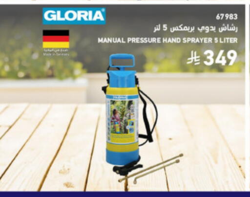 available at SACO in KSA, Saudi Arabia, Saudi - Yanbu