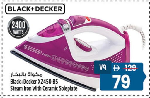 available at سفاري هايبرماركت in الإمارات العربية المتحدة , الامارات - دبي